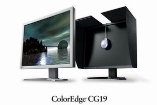 品質至上 藝卓SlimEdge顯示器新品發布，打造高效外圍設備體驗